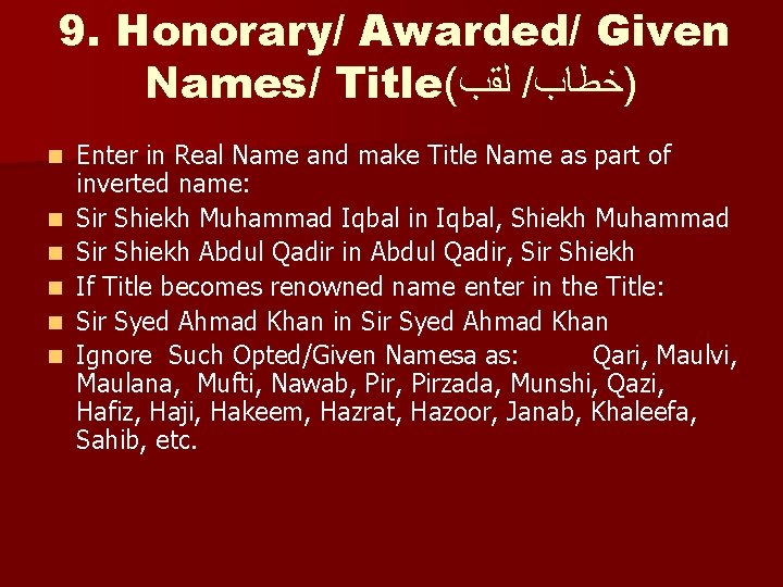 9. Honorary/ Awarded/ Given Names/ Title( ﻟﻘﺐ / )ﺧﻄﺎﺏ n n n Enter in