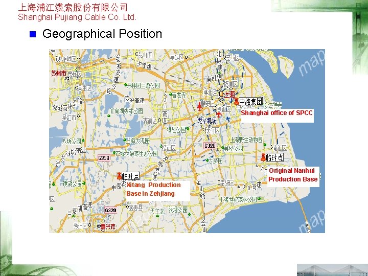 上海浦江缆索股份有限公司 Shanghai Pujiang Cable Co. Ltd. n Geographical Position Shanghai office of SPCC Xitang
