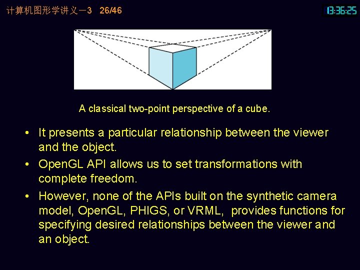 计算机图形学讲义－3 26/46 A classical two-point perspective of a cube. • It presents a particular