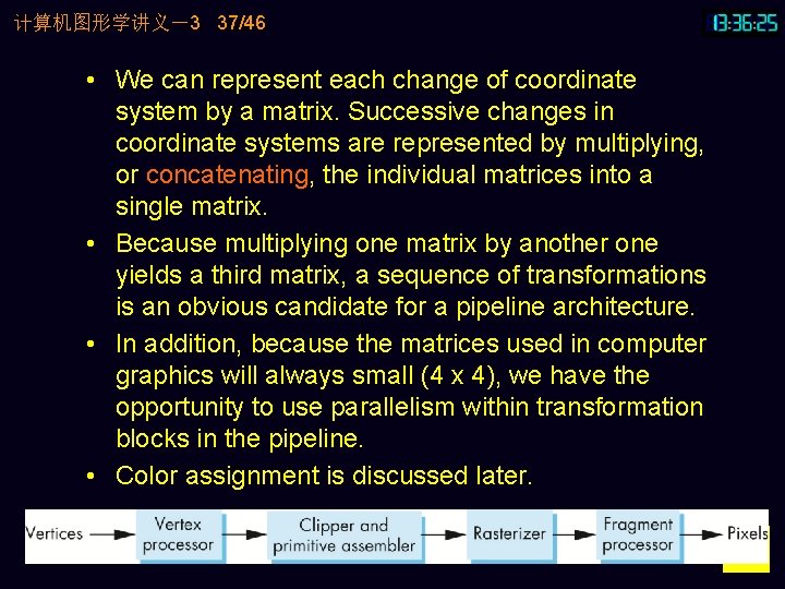 计算机图形学讲义－3 37/46 • We can represent each change of coordinate system by a matrix.