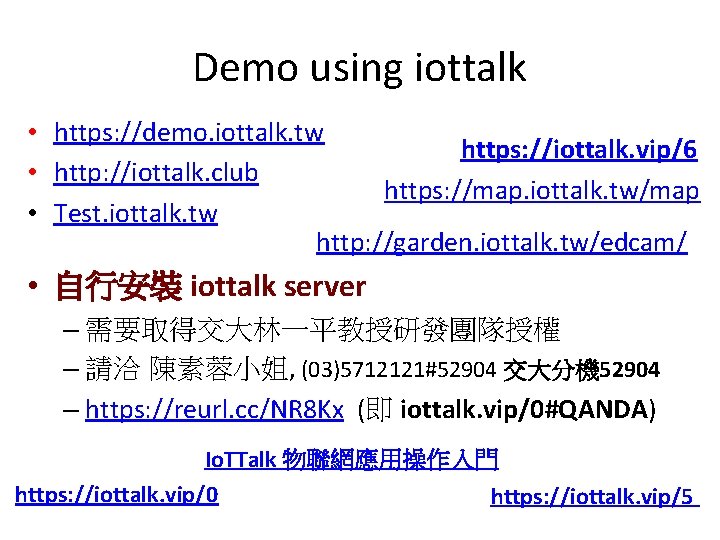 Demo using iottalk • https: //demo. iottalk. tw https: //iottalk. vip/6 • http: //iottalk.