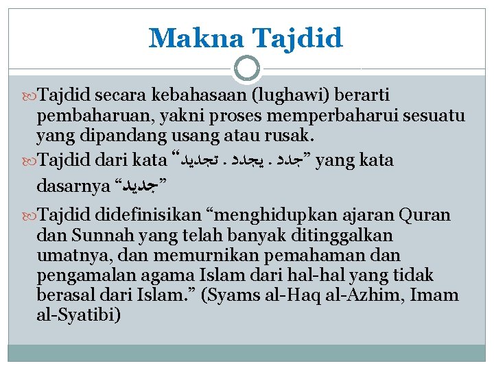 Makna Tajdid secara kebahasaan (lughawi) berarti pembaharuan, yakni proses memperbaharui sesuatu yang dipandang usang