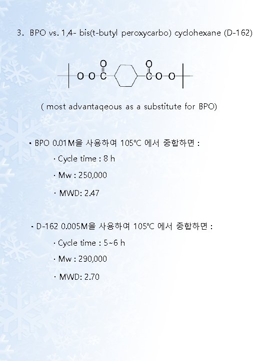 3. BPO vs. 1, 4 - bis(t-butyl peroxycarbo) cyclohexane (D-162) ( most advantaqeous as