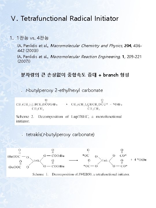 Ⅴ. Tetrafunctional Radical Initiator 1. 1관능 vs. 4관능 (A. Penlidis et al. , Macromolecular