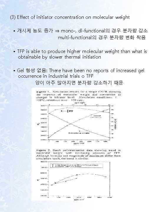 (3) Effect of initiator concentration on molecular weight • 개시제 농도 증가 ⇒ mono-,