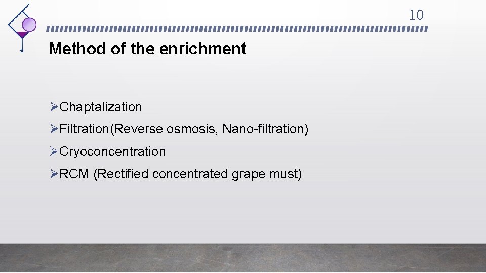 10 Method of the enrichment ØChaptalization ØFiltration(Reverse osmosis, Nano-filtration) ØCryoconcentration ØRCM (Rectified concentrated grape