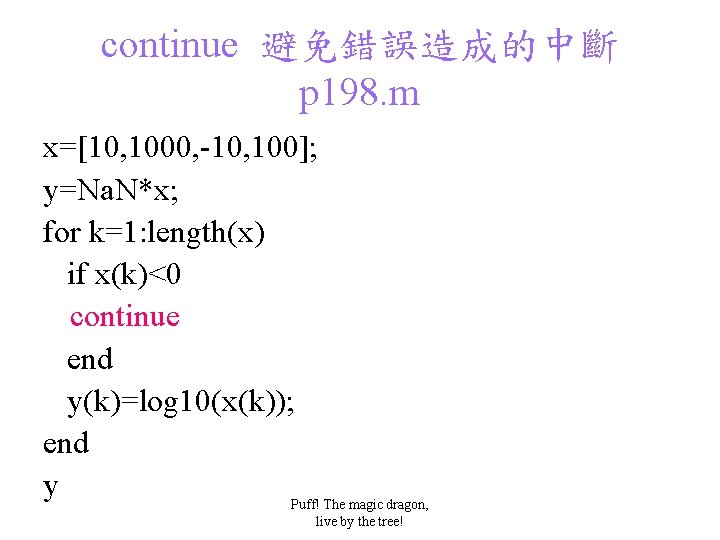 continue 避免錯誤造成的中斷 p 198. m x=[10, 1000, -10, 100]; y=Na. N*x; for k=1: length(x)