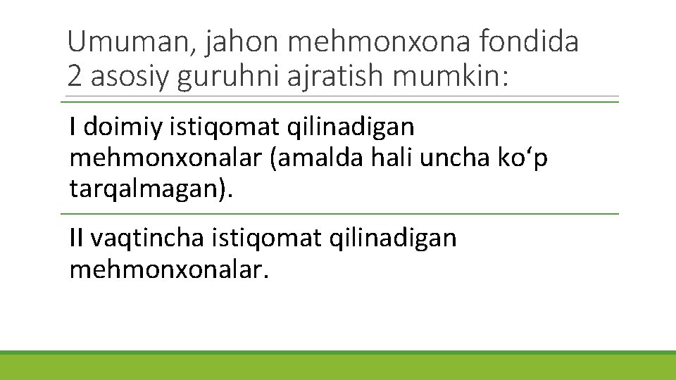 Umuman, jahon mehmonxona fondida 2 asosiy guruhni ajratish mumkin: I doimiy istiqomat qilinadigan mehmonxonalar