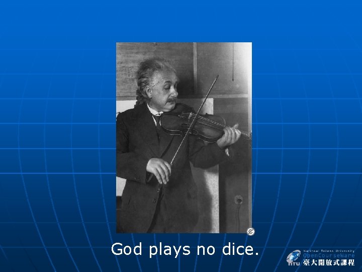 God plays no dice. 