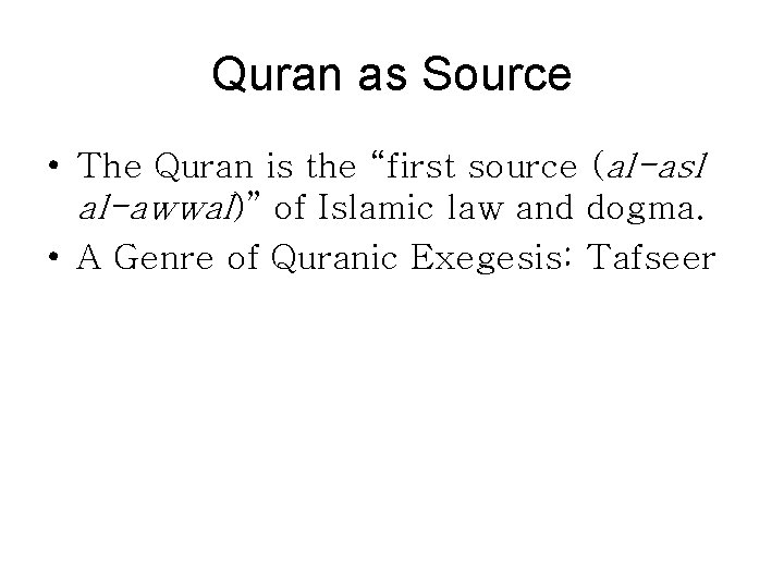 Quran as Source • The Quran is the “first source (al-asl al-awwal)” of Islamic