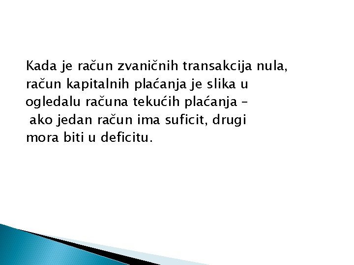 Kada je račun zvaničnih transakcija nula, račun kapitalnih plaćanja je slika u ogledalu računa
