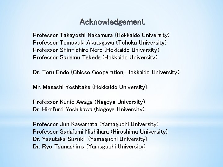 Professor Takayoshi Nakamura (Hokkaido University) Tomoyuki Akutagawa (Tohoku University) Shin-ichiro Noro (Hokkaido University) Sadamu