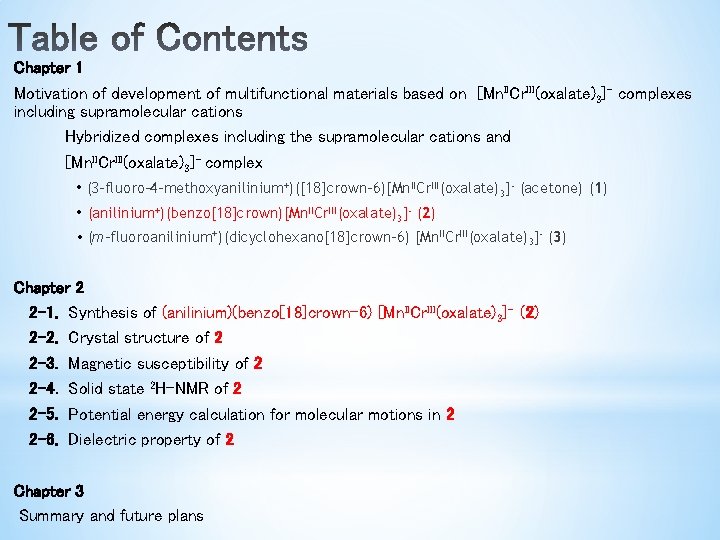 Chapter 1 Motivation of development of multifunctional materials based on [Mn. IICr. III(oxalate)3]- complexes