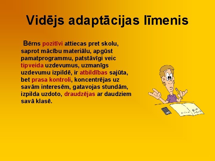 Vidējs adaptācijas līmenis Bērns pozitīvi attiecas pret skolu, saprot mācību materiālu, apgūst pamatprogrammu, patstāvīgi