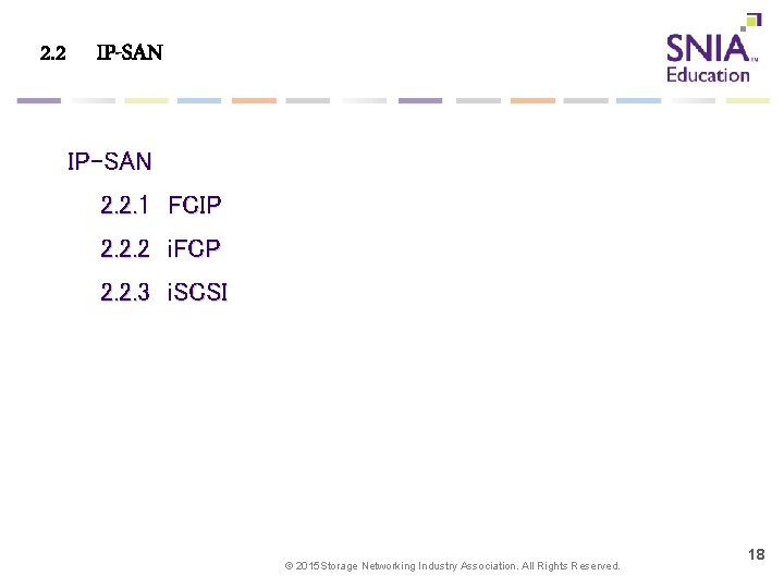 2. 2　IP-SAN 2. 2. 1　FCIP 2. 2. 2　i. FCP 2. 2. 3　i. SCSI ©