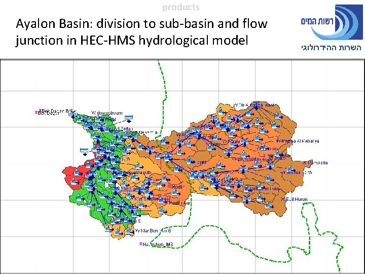 products Ayalon Basin: division to sub-basin and flow junction in HEC-HMS hydrological model השרות