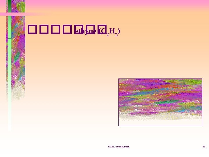 ������� ethyne (C 2 H 2) 403221 -introduction 22 