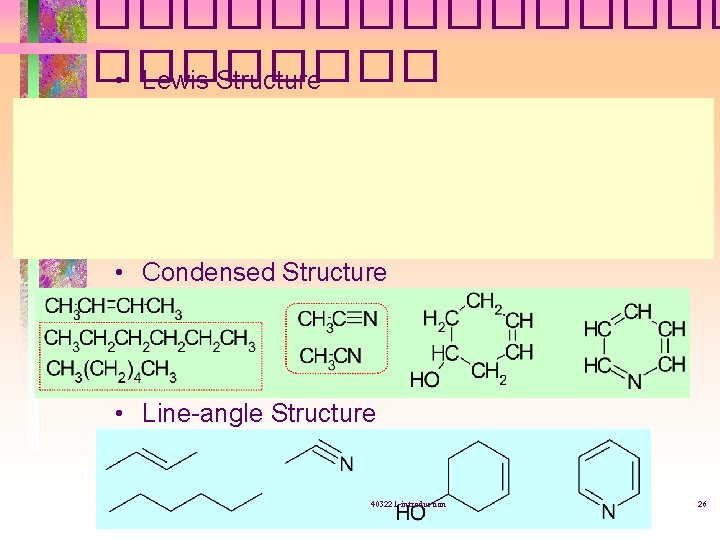 �������� • Lewis Structure • Condensed Structure • Line-angle Structure 403221 -introduction 26 