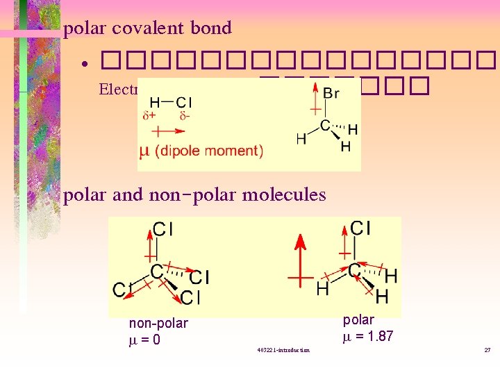 polar covalent bond • ��������� Electronegavity (EN) ������� polar and non-polar molecules non-polar m=0