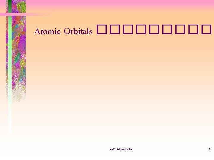 Atomic Orbitals ����� 403221 -introduction 5 
