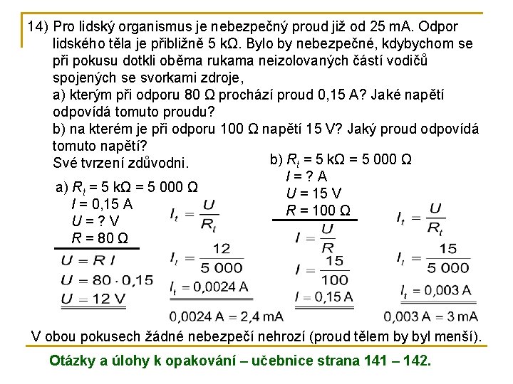 14) Pro lidský organismus je nebezpečný proud již od 25 m. A. Odpor lidského