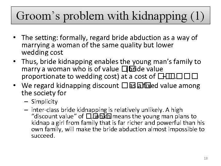 Groom’s problem with kidnapping (1) • The setting: formally, regard bride abduction as a