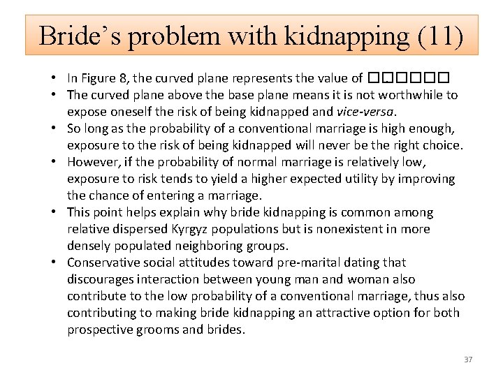 Bride’s problem with kidnapping (11) • In Figure 8, the curved plane represents the