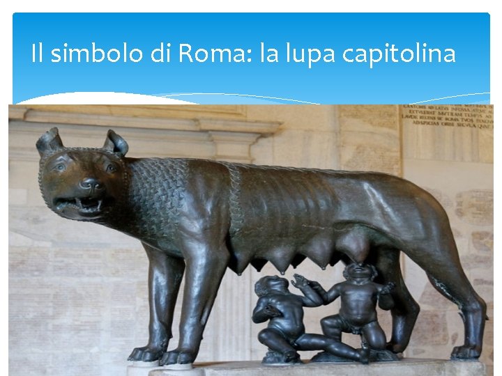 Il simbolo di Roma: la lupa capitolina 