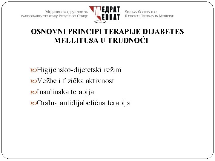 OSNOVNI PRINCIPI TERAPIJE DIJABETES MELLITUSA U TRUDNOĆI Higijensko-dijetetski režim Vežbe i fizička aktivnost Insulinska