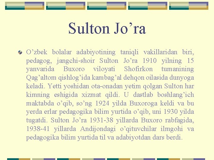 Sultоn Jo’rа O’zbek bolalar adabiyotining taniqli vakillaridan biri, pedagog, jangchi-shoir Sulton Jo’ra 1910 yilning