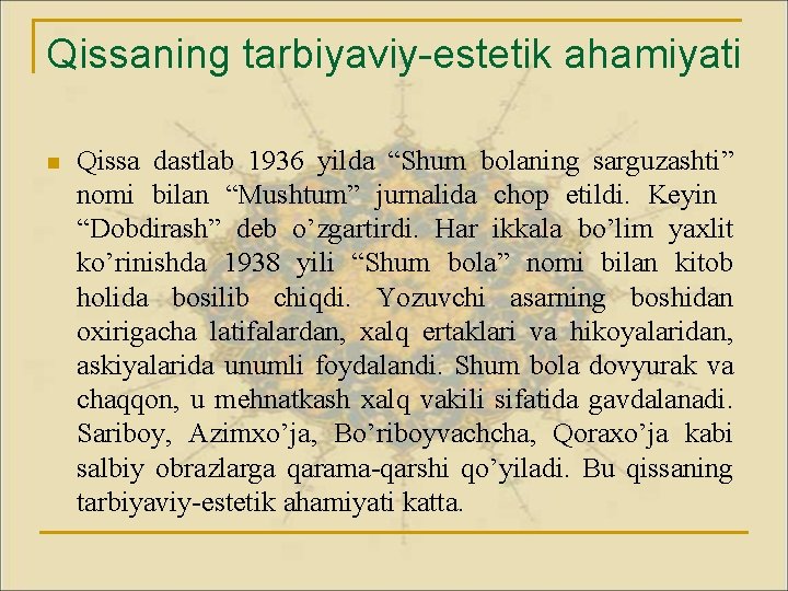 Qissaning tarbiyaviy-estetik ahamiyati n Qissa dastlab 1936 yilda “Shum bolaning sarguzashti” nomi bilan “Mushtum”