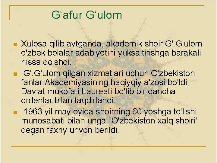  G‘afur G‘ulom n n n Xulosa qilib aytganda, akademik shoir G'. G'ulom o'zbek