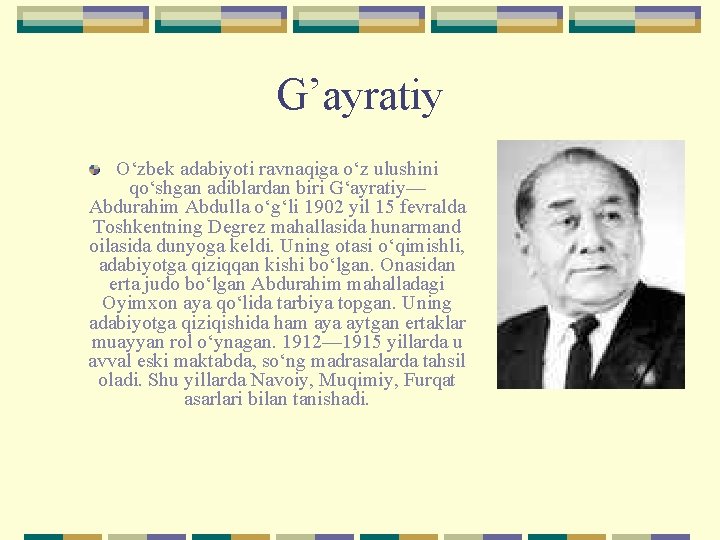 G’ayratiy O‘zbek adabiyoti ravnaqiga o‘z ulushini qo‘shgan adiblardan biri G‘ayratiy— Abdurahim Abdulla o‘g‘li 1902