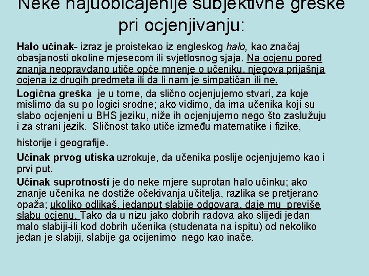 Neke najuobičajenije subjektivne greške pri ocjenjivanju: Halo učinak- izraz je proistekao iz engleskog halo,