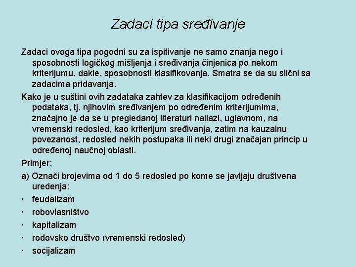 Zadaci tipa sređivanje Zadaci ovoga tipa pogodni su za ispitivanje ne samo znanja nego