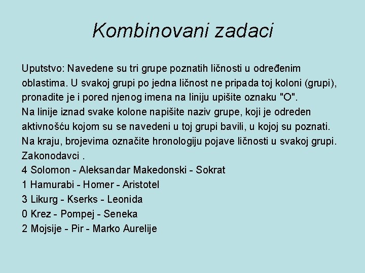 Kombinovani zadaci Uputstvo: Navedene su tri grupe poznatih ličnosti u određenim oblastima. U svakoj