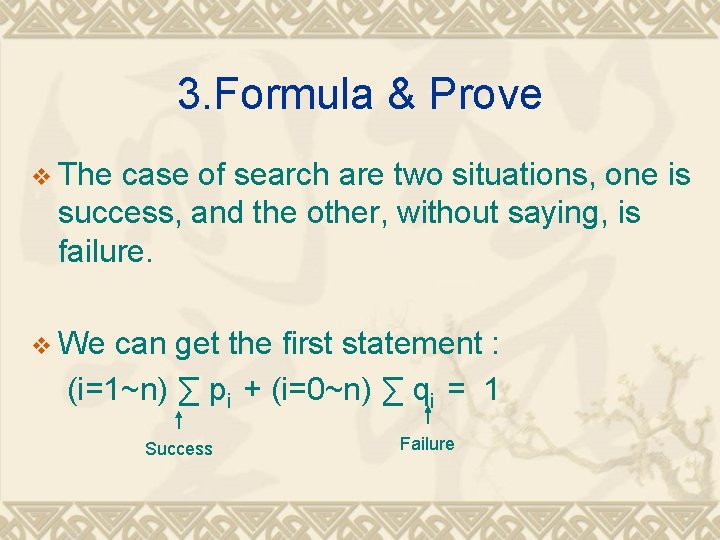 3. Formula & Prove v The case of search are two situations, one is