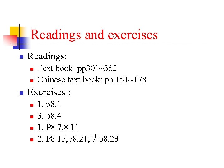 Readings and exercises n Readings: n n n Text book: pp 301~362 Chinese text