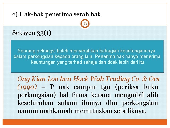 c) Hak-hak penerima serah hak 78 Seksyen 33(1) Seorang pekongsi boleh menyerahkan bahagian keuntungannnya