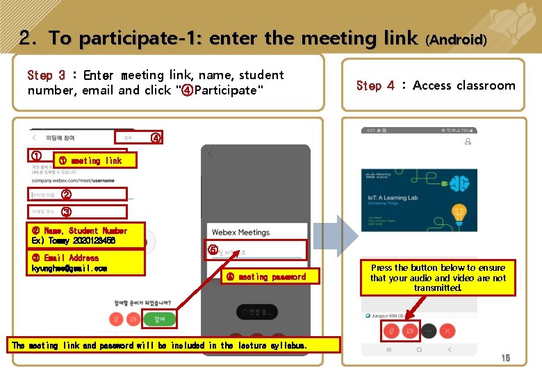 2. To participate-1: enter the meeting link Step 3 : Enter meeting link, name,