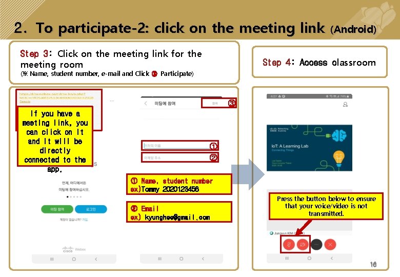 2. To participate-2: click on the meeting link Step 3: Click on the meeting