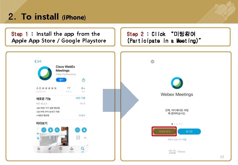 2. To install (i. Phone) Step 1 : Install the app from the Apple