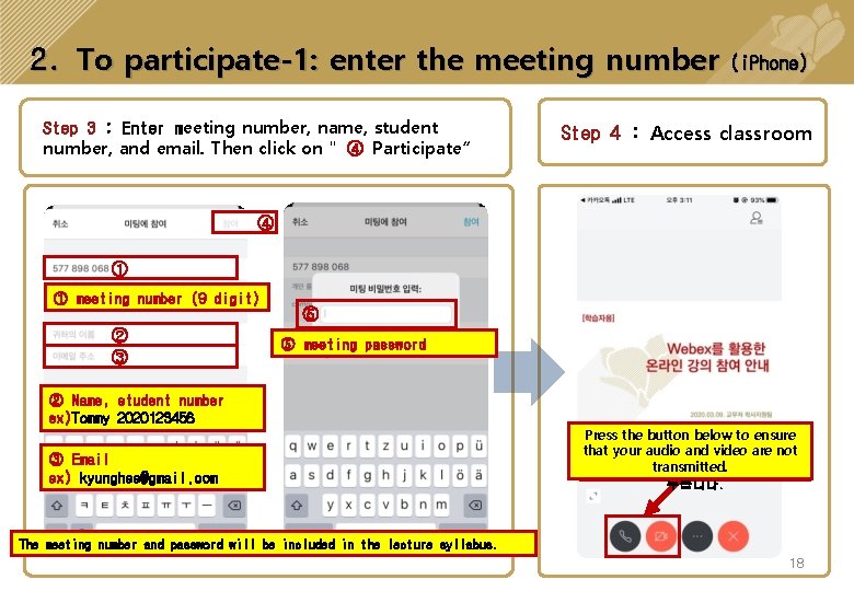 2. To participate-1: enter the meeting number Step 3 : Enter meeting number, name,