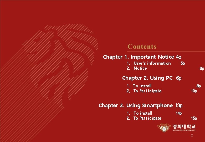 Chapter 1. Important Notice 4 p 1. User's information 2. Notice 5 p 6