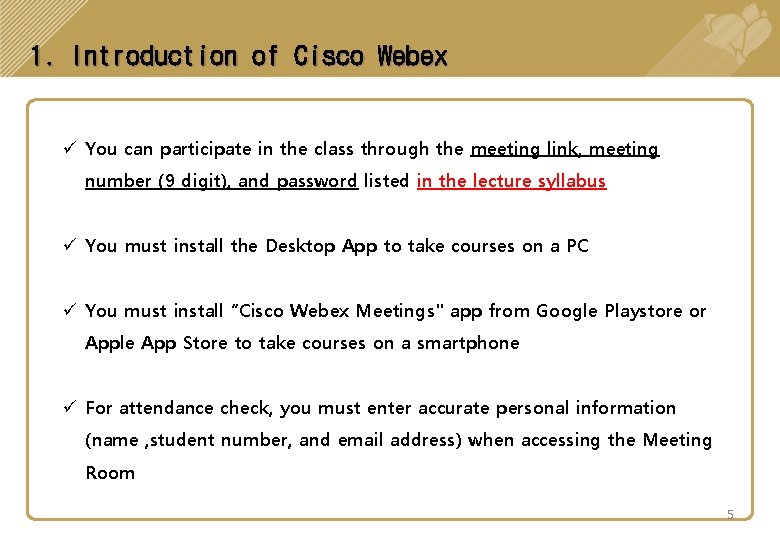 1. Introduction of Cisco Webex ü You can participate in the class through the