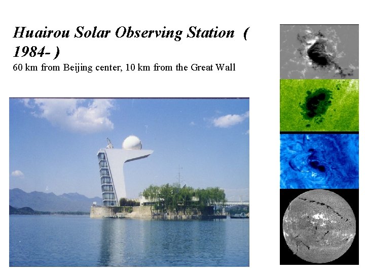 Huairou Solar Observing Station ( 1984 - ) 60 km from Beijing center, 10