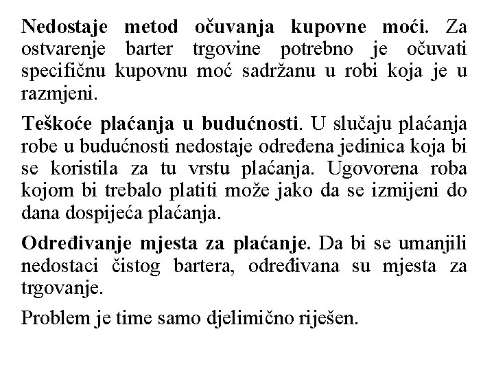 Nedostaje metod očuvanja kupovne moći. Za ostvarenje barter trgovine potrebno je očuvati specifičnu kupovnu