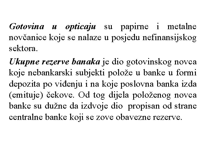 Gotovina u opticaju su papirne i metalne novčanice koje se nalaze u posjedu nefinansijskog