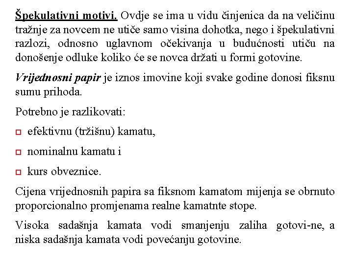 Špekulativni motivi. Ovdje se ima u vidu činjenica da na veličinu tražnje za novcem