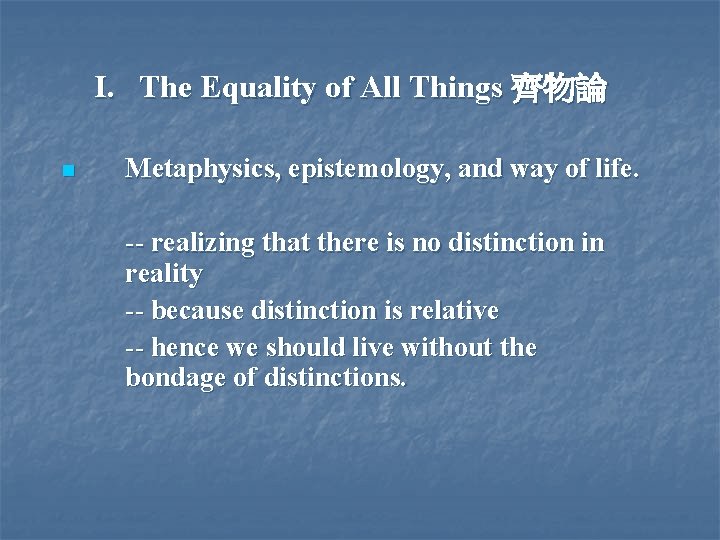 I. The Equality of All Things 齊物論 n Metaphysics, epistemology, and way of life.